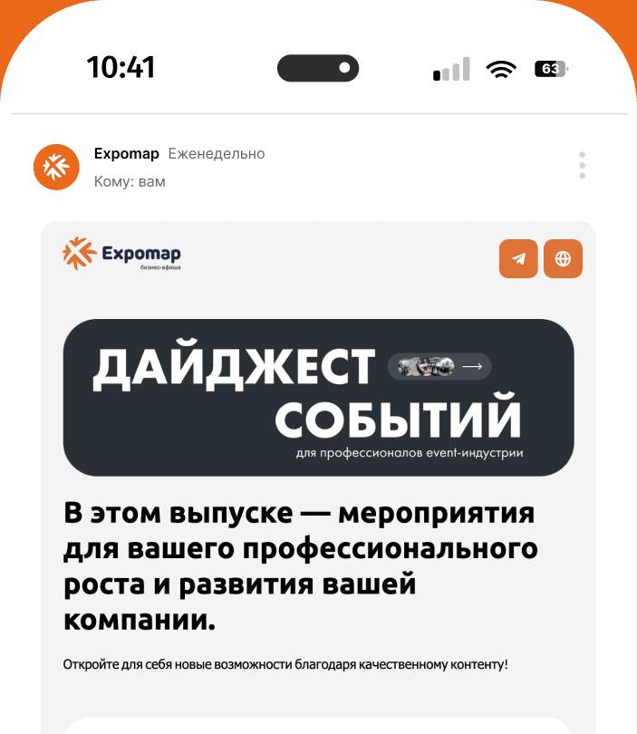 Телефон