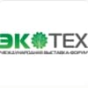 На выставке Экотех 2016 представят экологические технологии и «зелёные» инновации