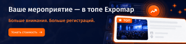 Expomap org - 375x90 нижний моб